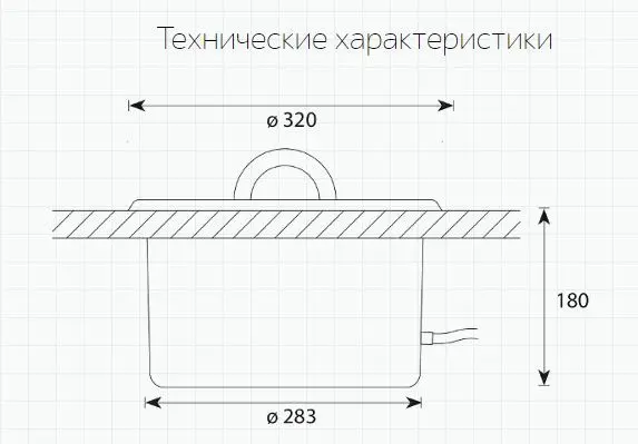 Освещающая шайка Cariitti IB320, с ручками