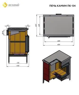 Фото Печь-Камин ВЕЗУВИЙ ПК-04 (240) с плитой бежевый 12 кВт (200 м3) Ø115мм в магазине Woodson