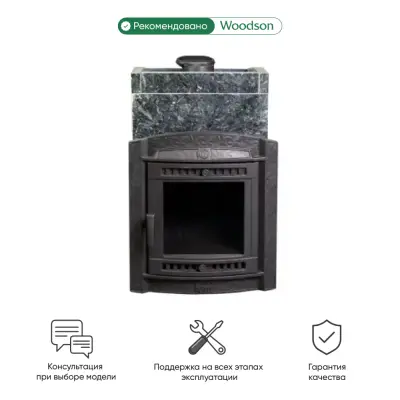 Фото Печь банная "Атмосфера L" в облицовке "Пироксенит" в магазине Woodson