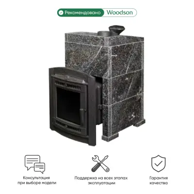 Фото Печь банная "Атмосфера XL" в облицовке "Пироксенит" в магазине Woodson