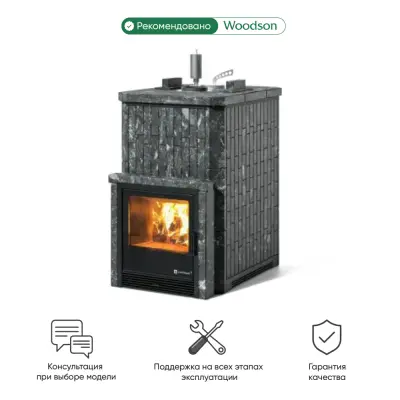 Фото Печь Изистим Южная 16 закрытый верх с топкой из парной - Камень Пироксенит в магазине Woodson