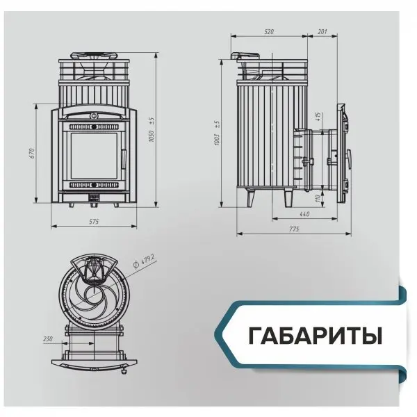 Фото Печь банная "Атмосфера L" Пироксенит ламель+сетка в магазине Woodson