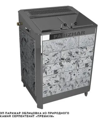 Фото Электропечь 10 кВт/380 ПАРиЖАР (с парогенератором) облицовка серпентенит "премиум" в магазине Woodson Фото Электропечь 10 кВт/380 ПАРиЖАР (с парогенератором) облицовка серпентенит "премиум" в магазине Woodson