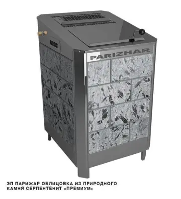 Фото Электрическая паротермальная печь ПАРиЖАР 6,25кВт/220-380 серпентенит "премиум" в магазине Woodson Фото Электрическая паротермальная печь ПАРиЖАР 6,25кВт/220-380 серпентенит "премиум" в магазине Woodson
