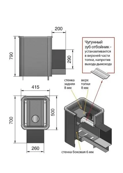 Фото Печь ВЕЗУВИЙ Русичъ Антрацит 28 (ДТ-4) в магазине Woodson Фото Печь ВЕЗУВИЙ Русичъ Антрацит 28 (ДТ-4) в магазине Woodson