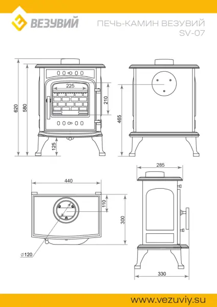 Фото Печь-камин Везувий SV-07 "Антрацит" в магазине Woodson