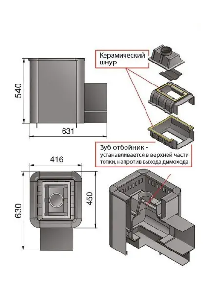 Фото Печь ВЕЗУВИЙ Сенсация 12 Антрацит (ДТ-3) в магазине Woodson Фото Печь ВЕЗУВИЙ Сенсация 12 Антрацит (ДТ-3) в магазине Woodson