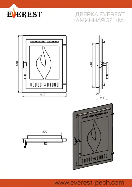 Дверка ЭВЕРЕСТ каминная 321 (М) Антрацит Дверка ЭВЕРЕСТ каминная 321 (М) Антрацит