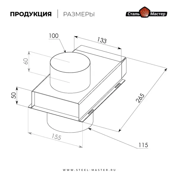 Четверник КуБасту проходной D=100 мм х D=115 мм — 90 гр — нерж 0,5 мм