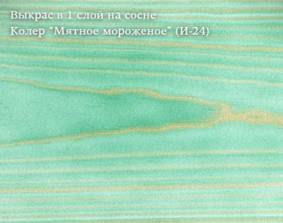 Колер Мятное мороженое (И-24) 100мл