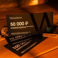 Сертификат на 50 000 ₽