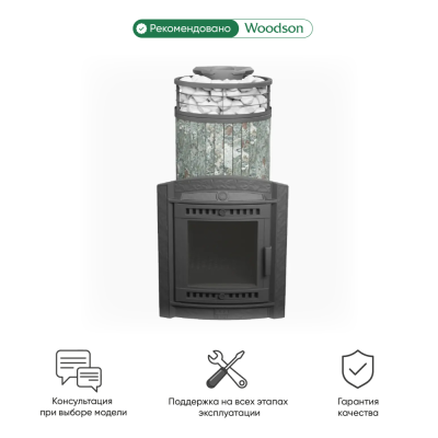 Фото Печь банная "Атмосфера XL" Жадеит ламель+сетка в магазине Woodson
