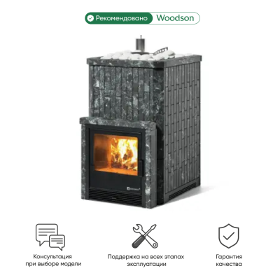 Фото Печь Изистим Южная 16 с топкой из парной  - Камень Пироксенит в магазине Woodson