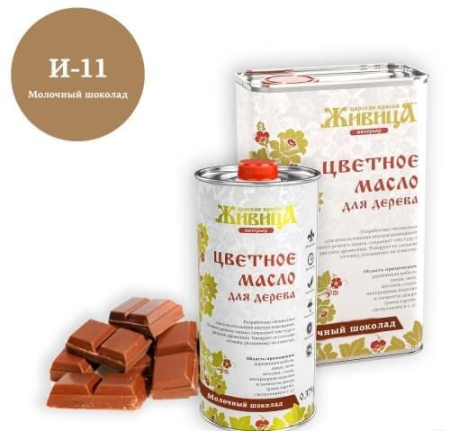 Колер Молочный шоколад (И-11) 100мл
