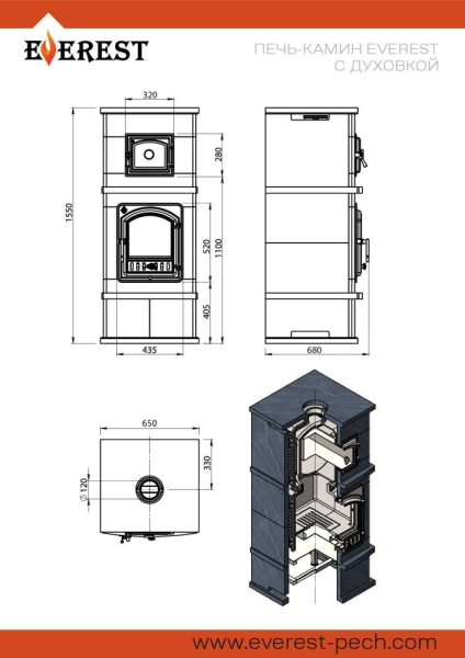 Фото Печь - камин EVEREST с духовкой Талькохлорит в магазине Woodson