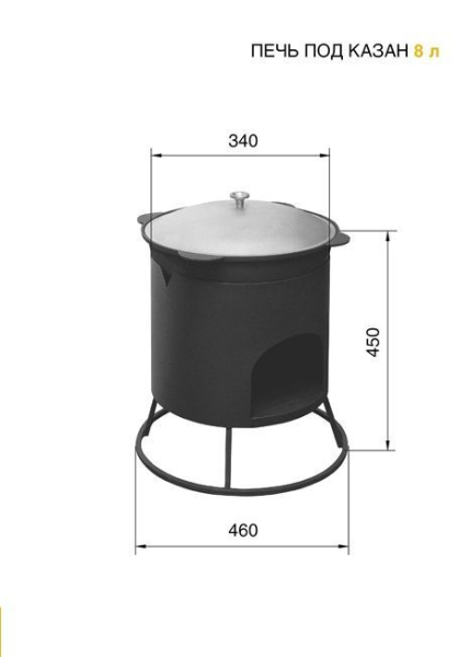 Печь под казан малая Везувий 6-8л