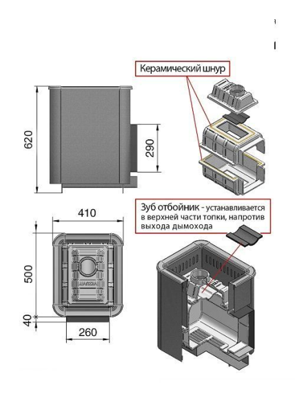 Фото Печь ВЕЗУВИЙ Сенсация 16 Антрацит (ДТ-4) б/в в магазине Woodson