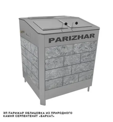 Фото ЭП ГПП 18 кВт/380 ПАРиЖАР облицовка серпентенит "бархат" в магазине Woodson